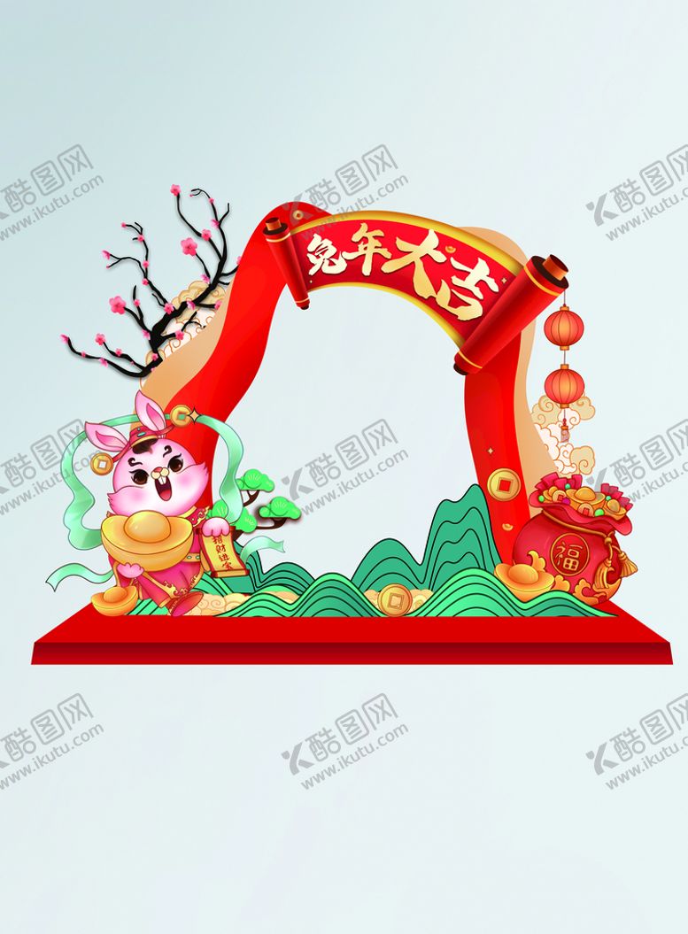 编号：84615309210848207043【酷图网】源文件下载-兔年拍照美陈