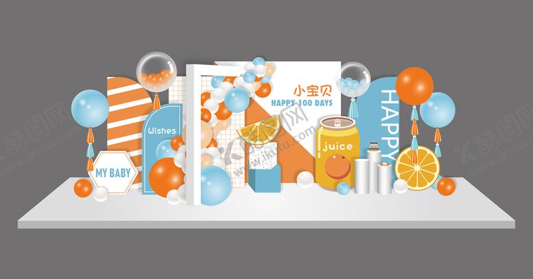 编号：16275310080903263146【酷图网】源文件下载-小清新橙汁汽水宝宝百天周岁宴