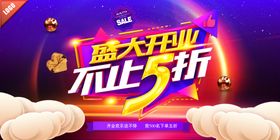 不止五折