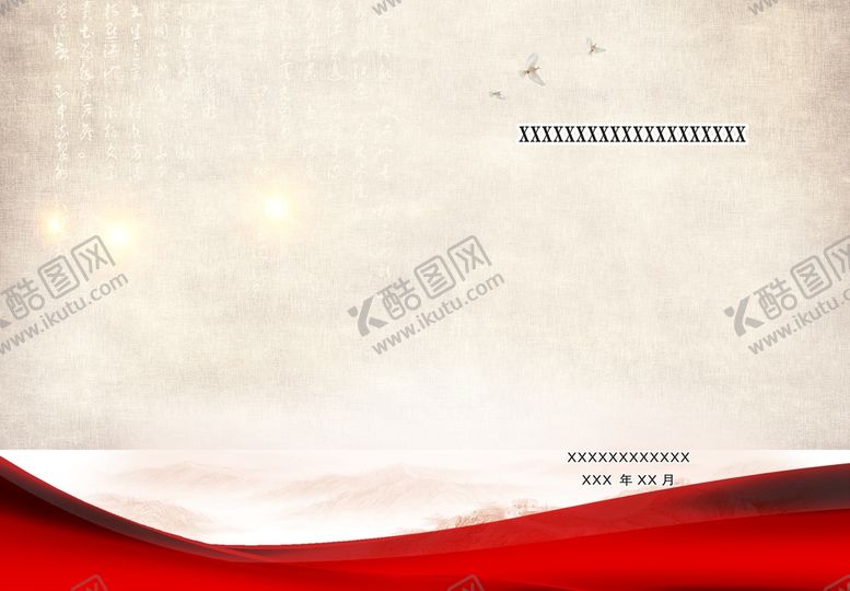 编号：81652411021454379346【酷图网】源文件下载-红底封面