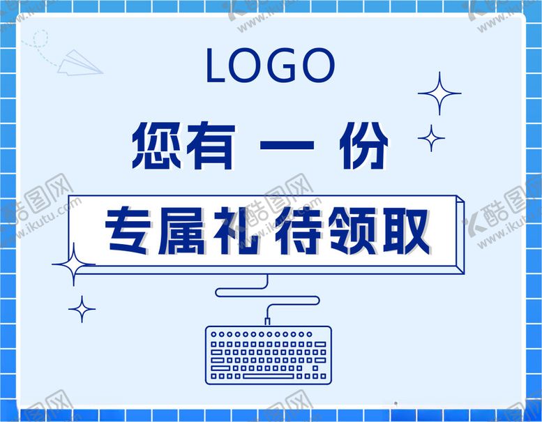 编号：35239702030454107363【酷图网】源文件下载-广告卡片