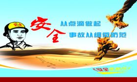 创文明城市从点滴做起