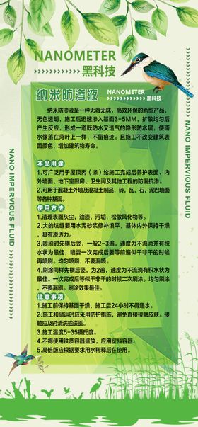 产品信息
