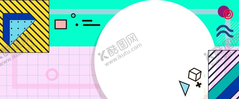 编号：18663306190008037853【酷图网】源文件下载-618广告