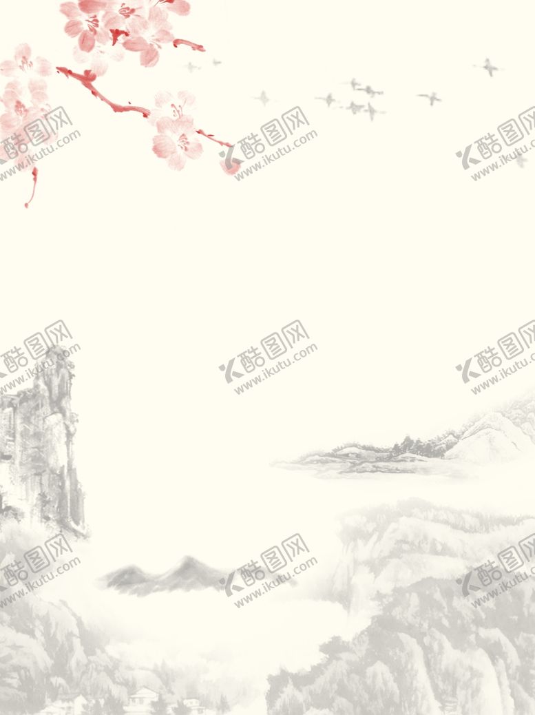 编号：35379103131917532888【酷图网】源文件下载-水墨画