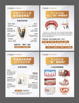 院内医生物料海报灯箱