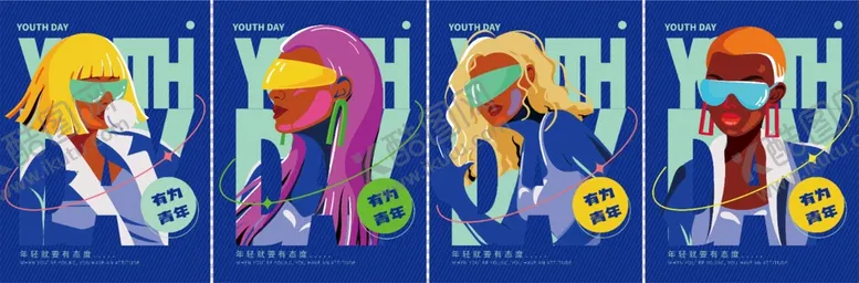 编号：58978711260641286880【酷图网】源文件下载-潮流青年人物插画