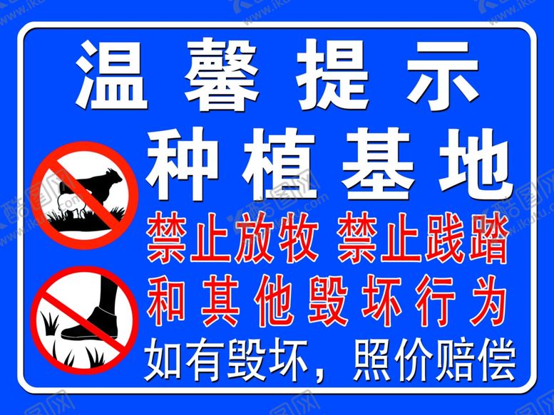 编号：99986402212355476785【酷图网】源文件下载-种植基地