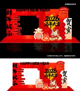 新年中国年美陈