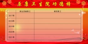 原康永亮家电