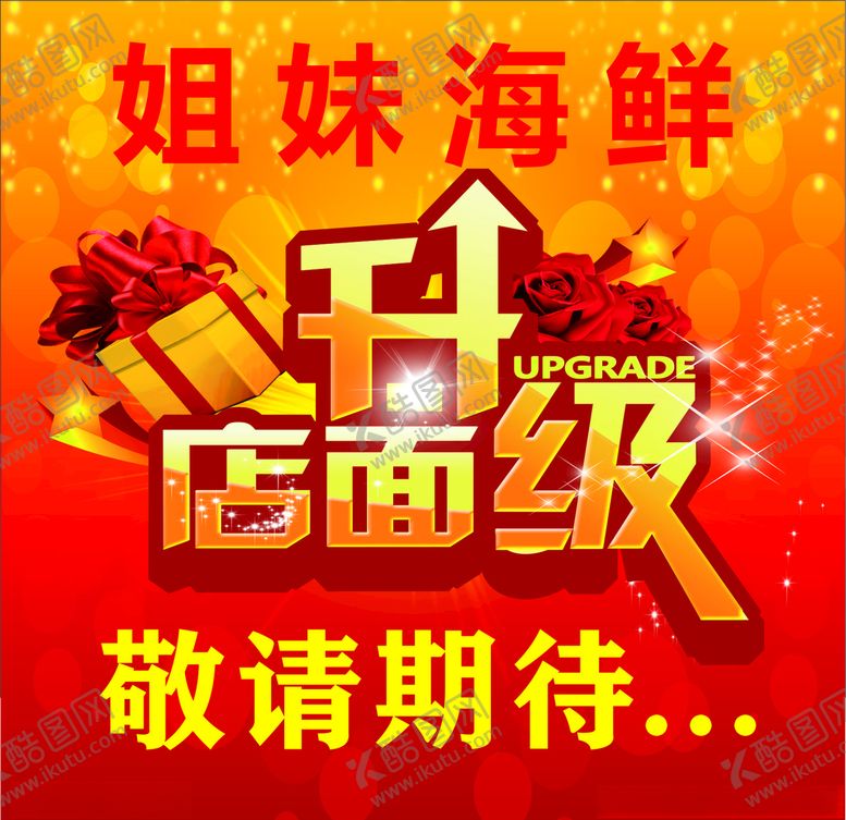 编号：19195810251632015327【酷图网】源文件下载-灯箱喷绘布单页名片横幅