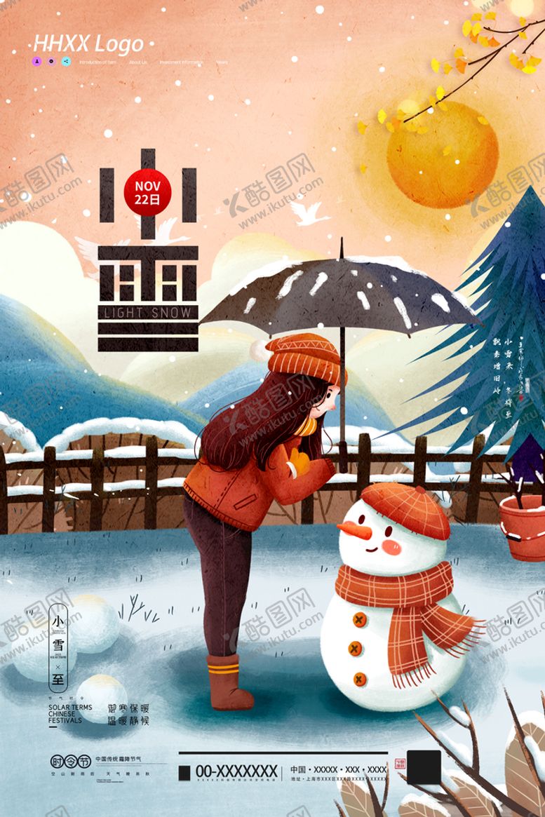 编号：42709310011418054680【酷图网】源文件下载-小雪