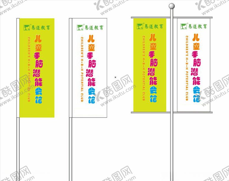 编号：19323009130516152088【酷图网】源文件下载-户外庆典彩旗挂旗