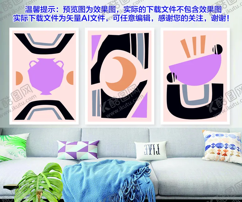 编号：21645310082254251829【酷图网】源文件下载-现代轻奢抽象几何极简装饰画系列