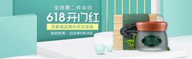 化妆品海报展板淘宝美