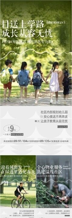 价值点系列