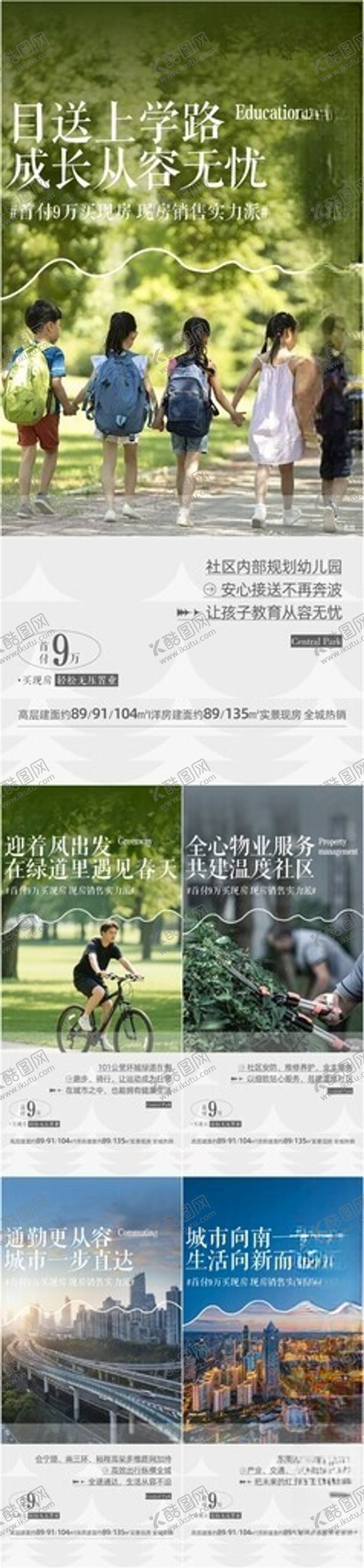 编号：34783705240207249044【酷图网】源文件下载-价值点系列