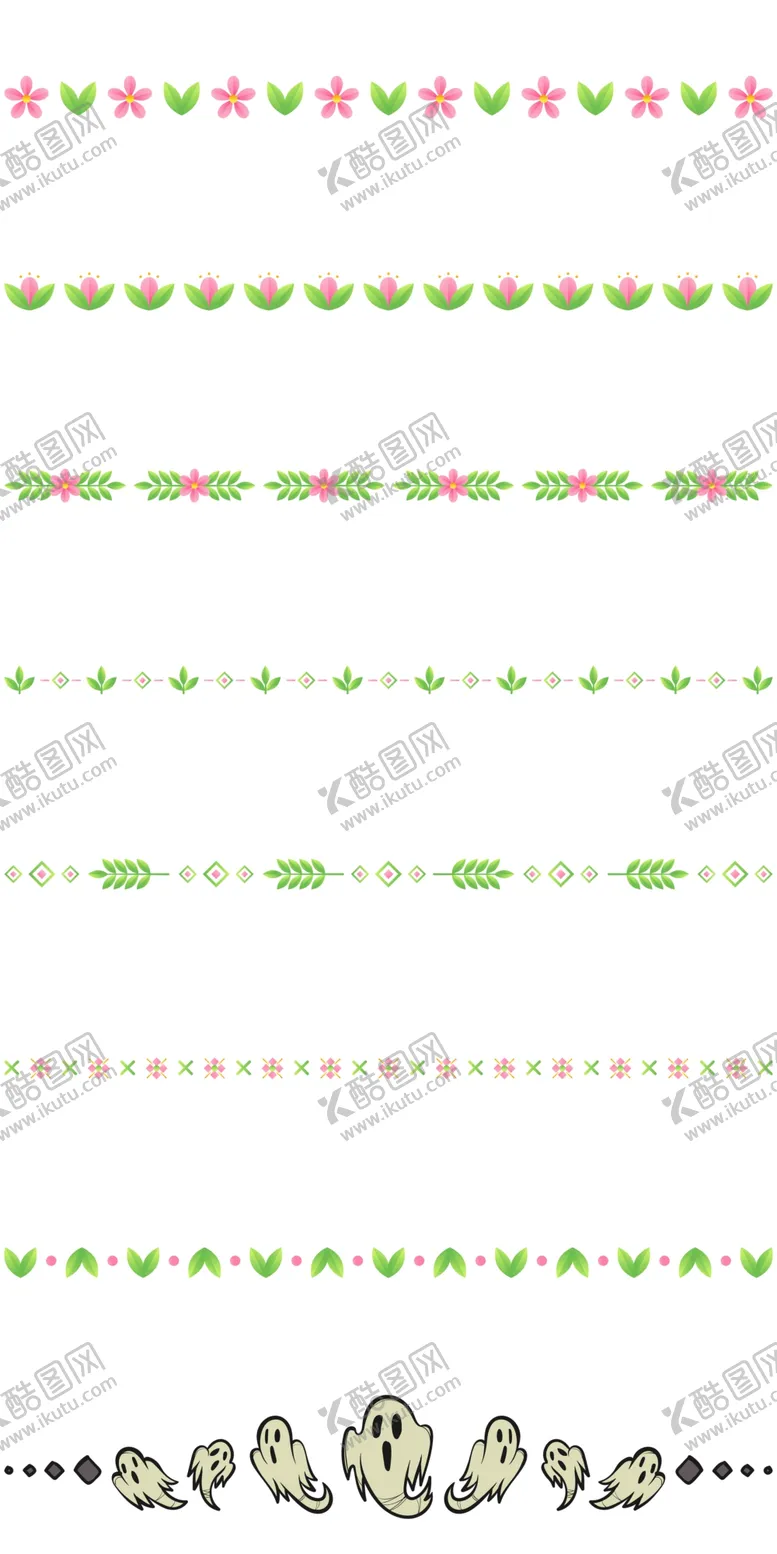 编号：72556603310530271813【酷图网】源文件下载-分割线