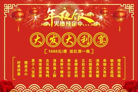 大发大利