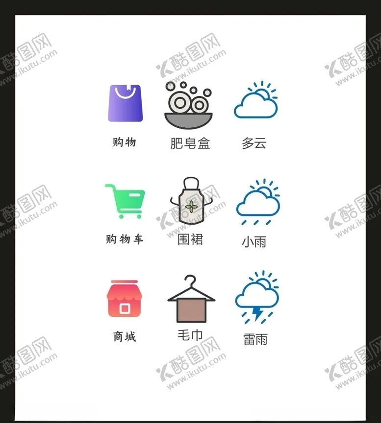 编号：43444804192033003042【酷图网】源文件下载-LOGOVI设计