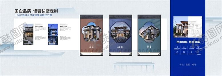 编号：58996804042044004031【酷图网】源文件下载-品牌墙别墅展板背景墙设计