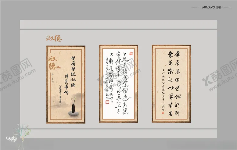编号：42376607021536456446【酷图网】源文件下载-淑德文化