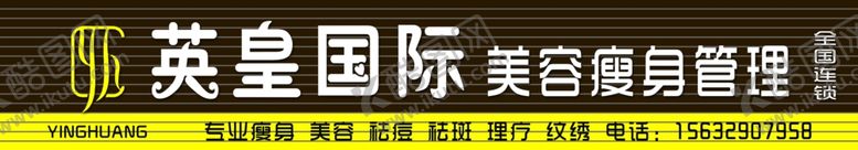 编号：82045710110308026014【酷图网】源文件下载-门头设计