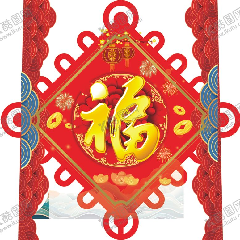 编号：64414702021752214015【酷图网】源文件下载-福字