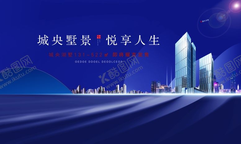 编号：49538710242138142412【酷图网】源文件下载-写字楼