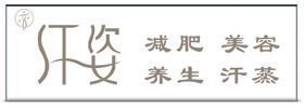 编号：20691410121059191473【酷图网】源文件下载-减肥门头