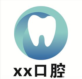 牙齿标志口腔标志