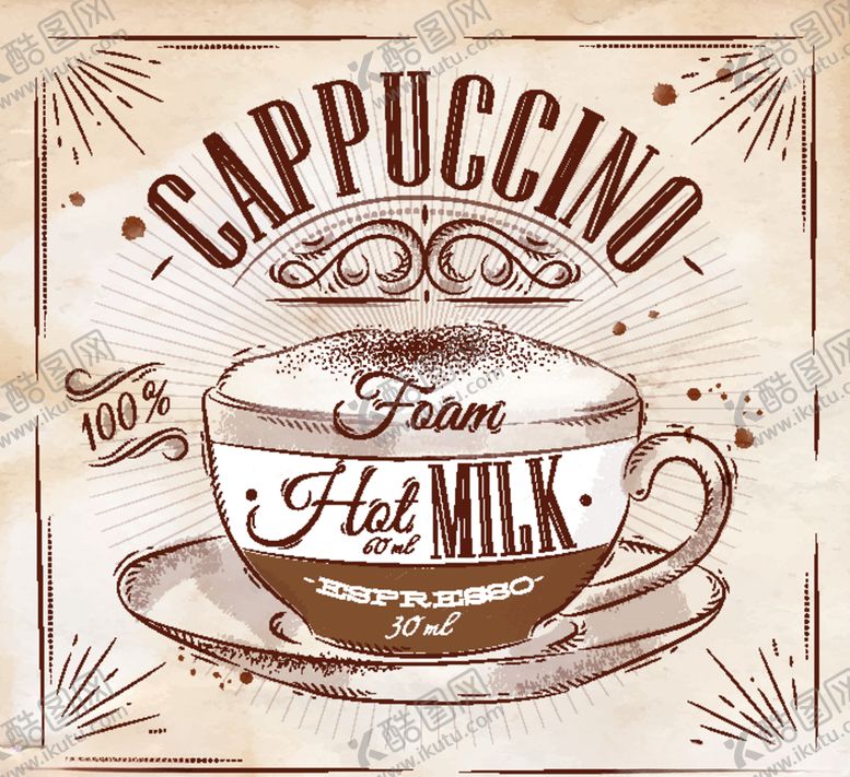 编号：74895310092116125772【酷图网】源文件下载-手绘咖啡杯