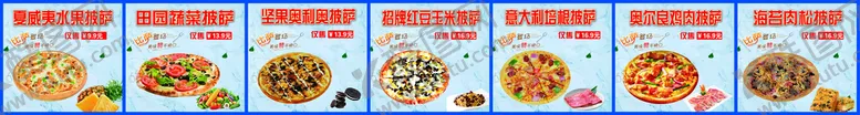 编号：06371909130854104978【酷图网】源文件下载-披萨广告