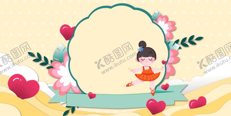 编号：21557609200204495581【酷图网】源文件下载-情人节背景