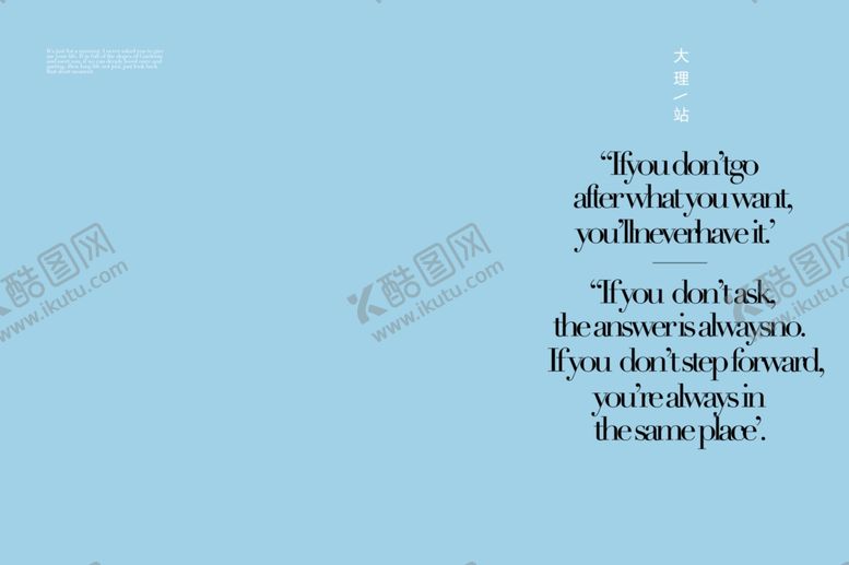 编号：73234309221418454621【酷图网】源文件下载-旅拍文艺版面设计