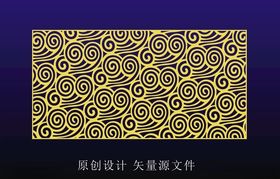 祥云