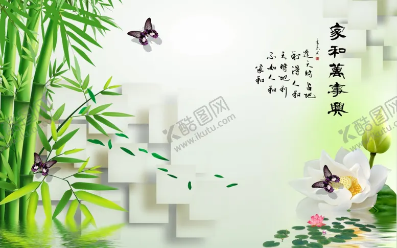 编号：10322706290921427016【酷图网】源文件下载-竹子风景背景墙