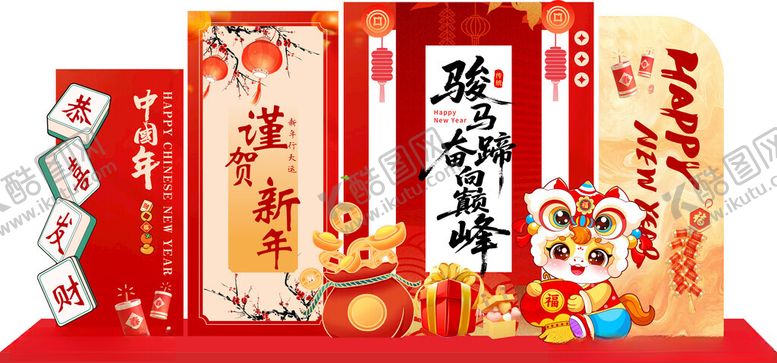 编号：65975204012313462839【酷图网】源文件下载-2026中国年