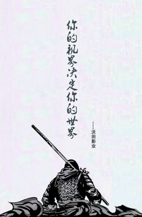 悟空背景墙