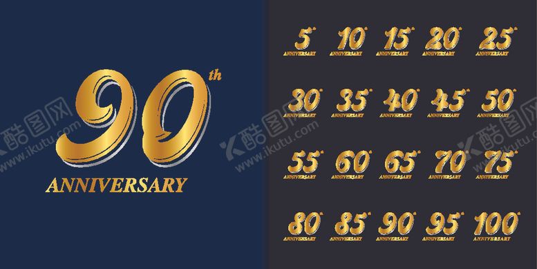 编号：46555910172107425660【酷图网】源文件下载-周年庆数字