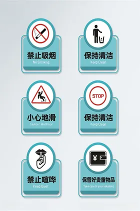 口腔医院温馨提示