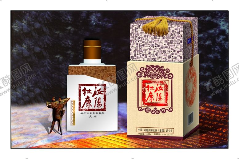 编号：95941309160613331787【酷图网】源文件下载-白酒海报