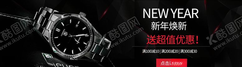 编号：65941804070757185324【酷图网】源文件下载-数码家电促销
