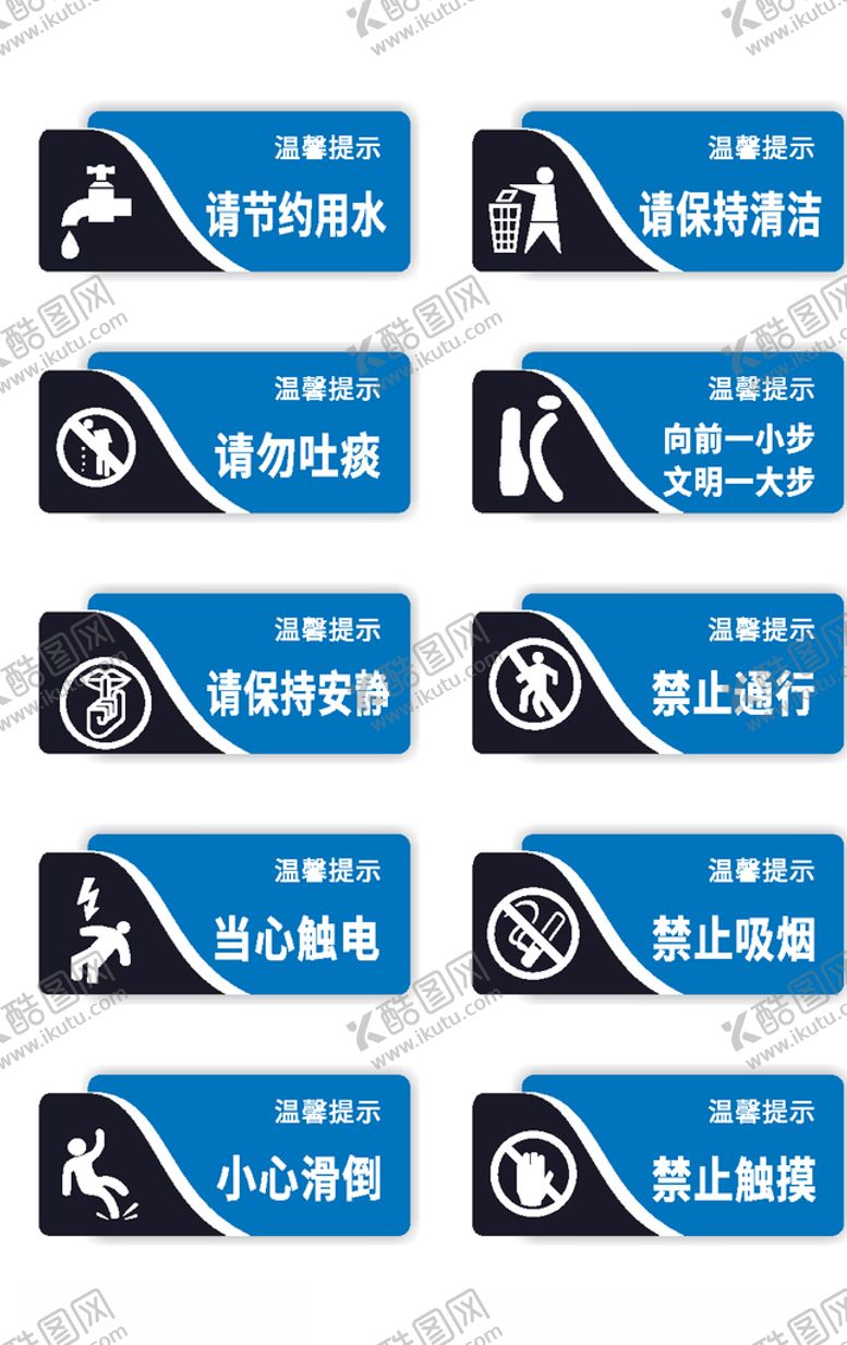 编号：29450604300912284998【酷图网】源文件下载-温馨提示