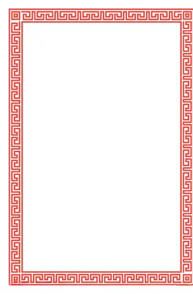 边框