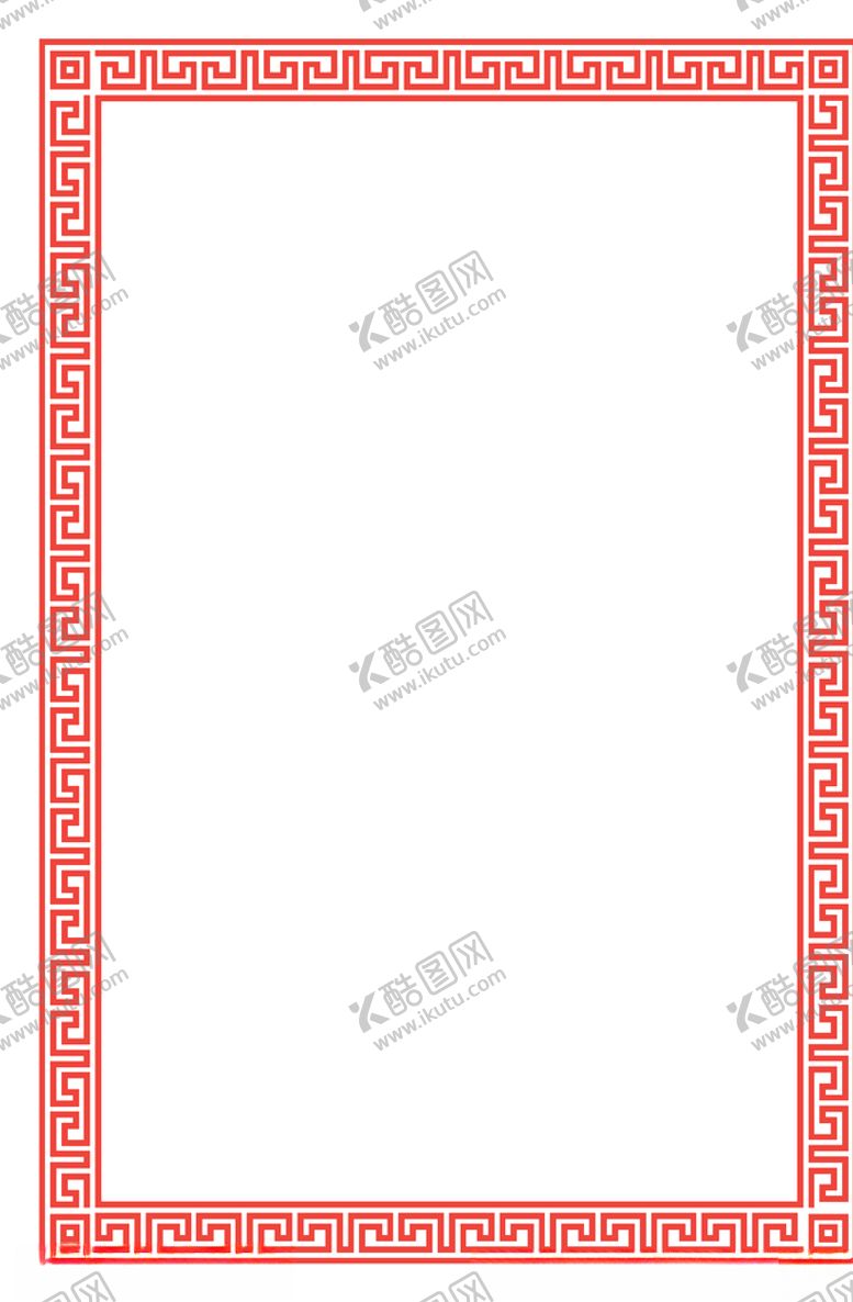 编号：89974510191847346419【酷图网】源文件下载-边框