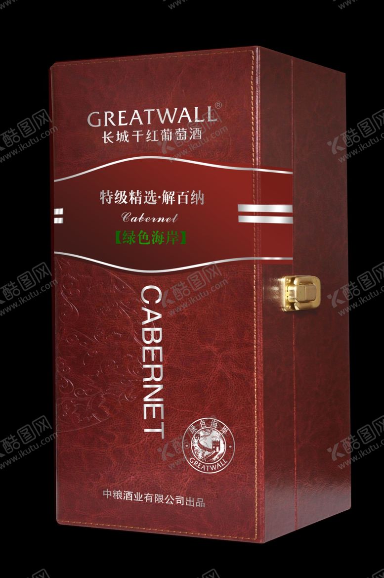 编号：48166405050545204082【酷图网】源文件下载-长城绿色海岸皮方盒效果图