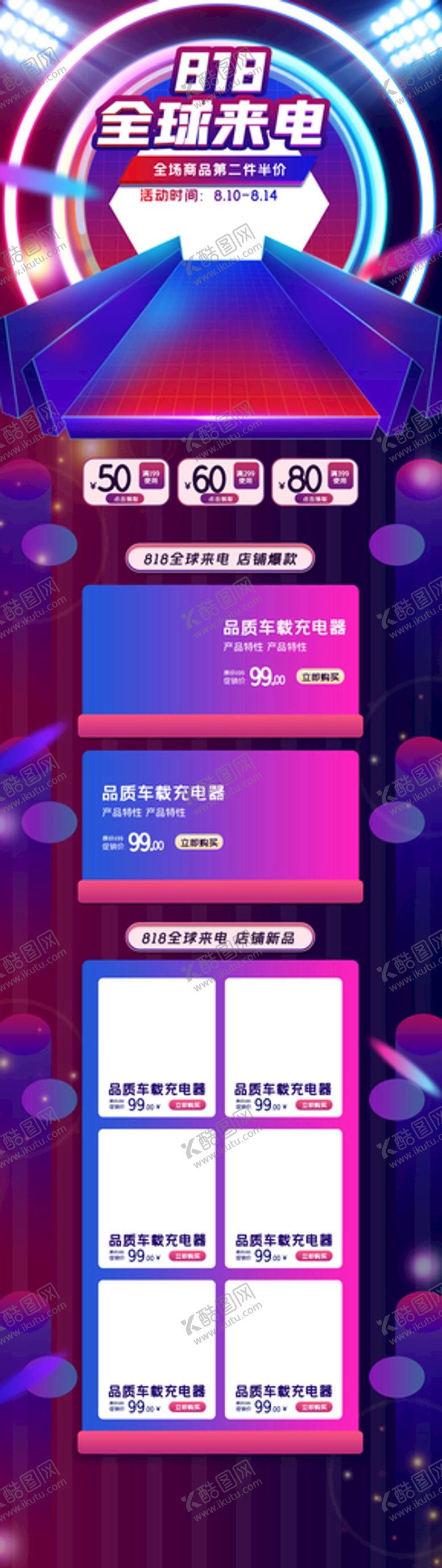 编号：87129611302152381418【酷图网】源文件下载-818全球来电首页