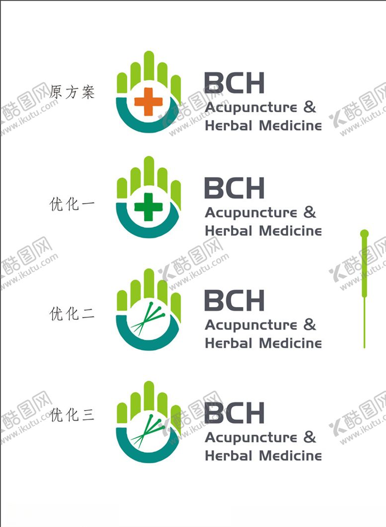 编号：89051809150313158557【酷图网】源文件下载-诊所标志