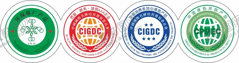 编号：42333811022013191100【酷图网】源文件下载-环保标签四个